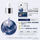 Clear Turn Biotune Bio Cellulose Mask Extra Moist - 1 pc