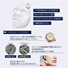 Clear Turn Biotune Bio Cellulose Mask Extra Moist - 1 pc