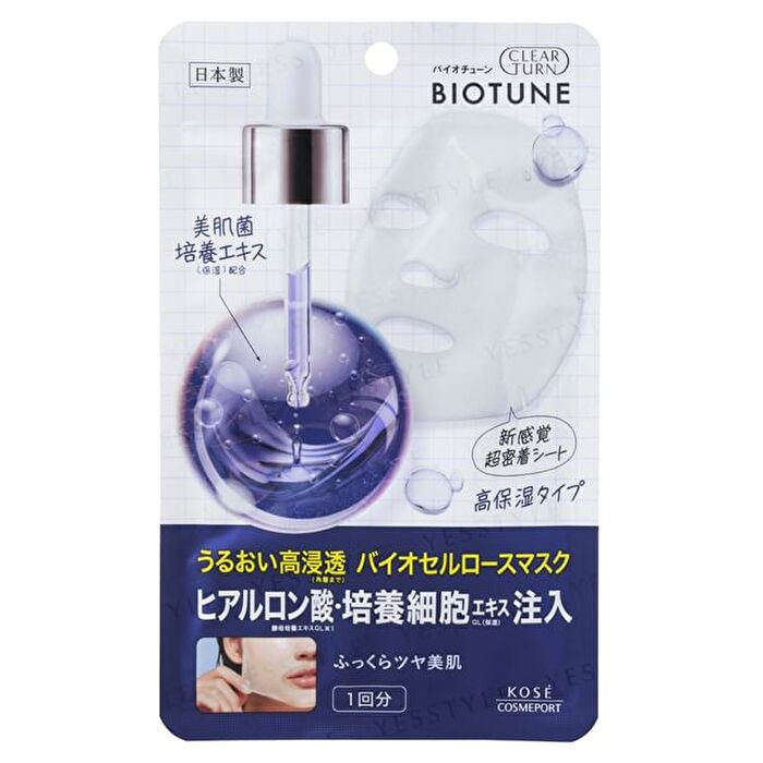 Clear Turn Biotune Bio Cellulose Mask Extra Moist - 1 pc