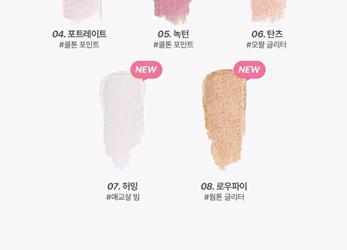 Wakemake Glitz Longwear Stick Shadow - 8 Colors - #01 Silhouette