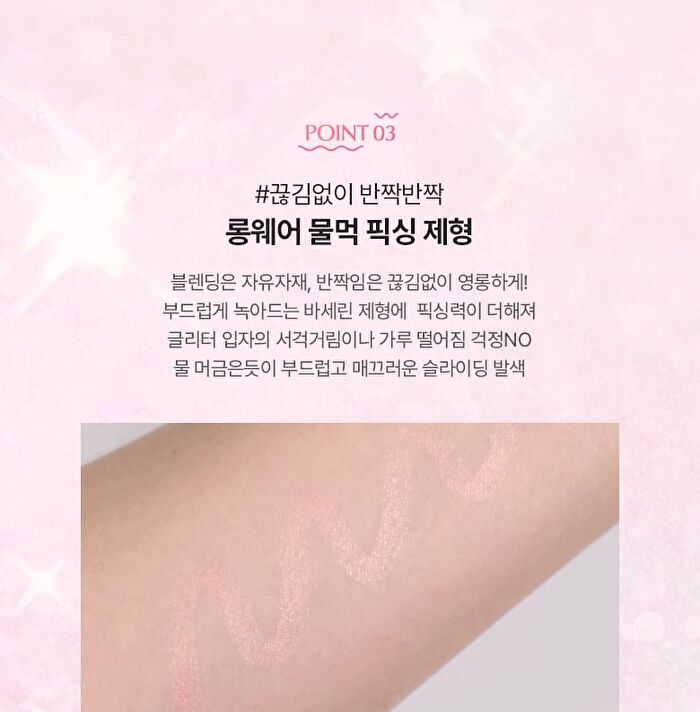 Wakemake Glitz Longwear Stick Shadow - 8 Colors - #01 Silhouette