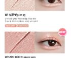 Wakemake Glitz Longwear Stick Shadow - 8 Colors - #01 Silhouette