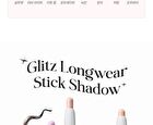 Wakemake Glitz Longwear Stick Shadow - 8 Colors - #01 Silhouette