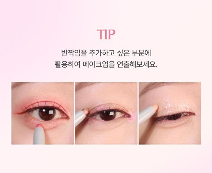 Wakemake Glitz Longwear Stick Shadow - 8 Colors - #01 Silhouette