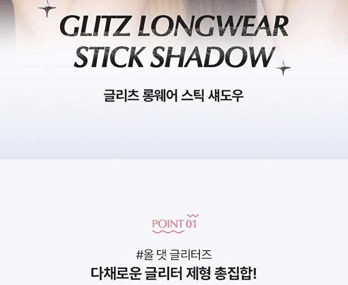 Wakemake Glitz Longwear Stick Shadow - 8 Colors - #05 Nocturn
