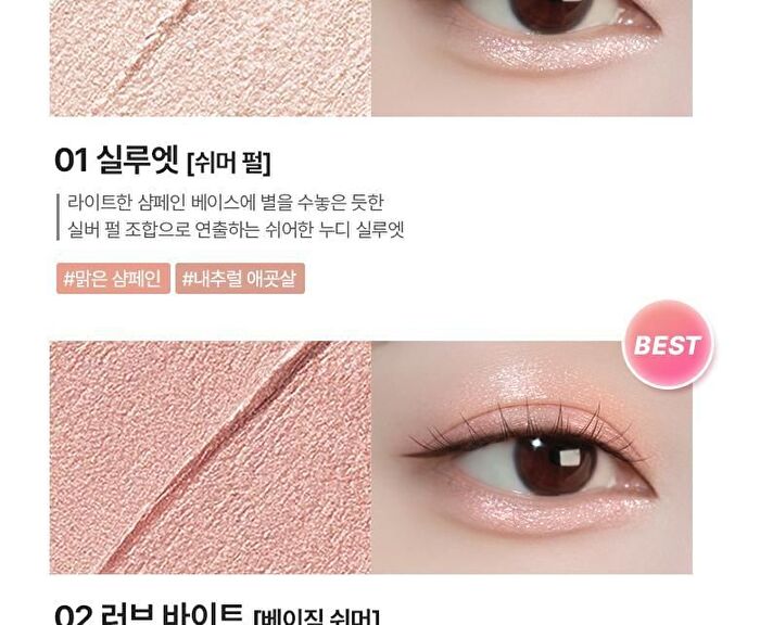 Wakemake Glitz Longwear Stick Shadow - 8 Colors - #05 Nocturn