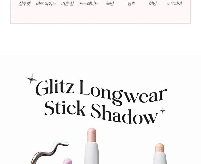 Wakemake Glitz Longwear Stick Shadow - 8 Colors - #05 Nocturn
