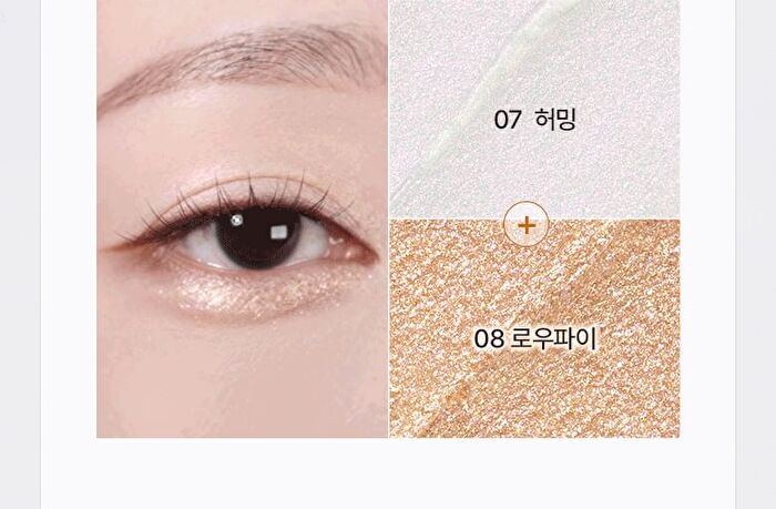 Wakemake Glitz Longwear Stick Shadow - 8 Colors - #05 Nocturn