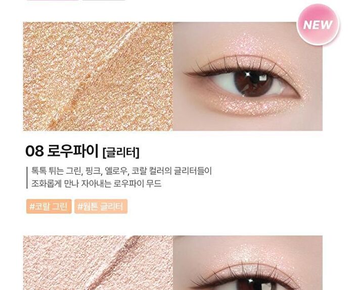 Glitz Longwear Stick Shadow - 8 Colors - #06 Tanz