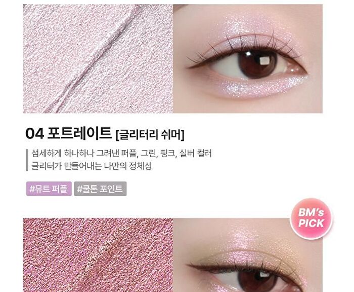 Glitz Longwear Stick Shadow - 8 Colors - #06 Tanz
