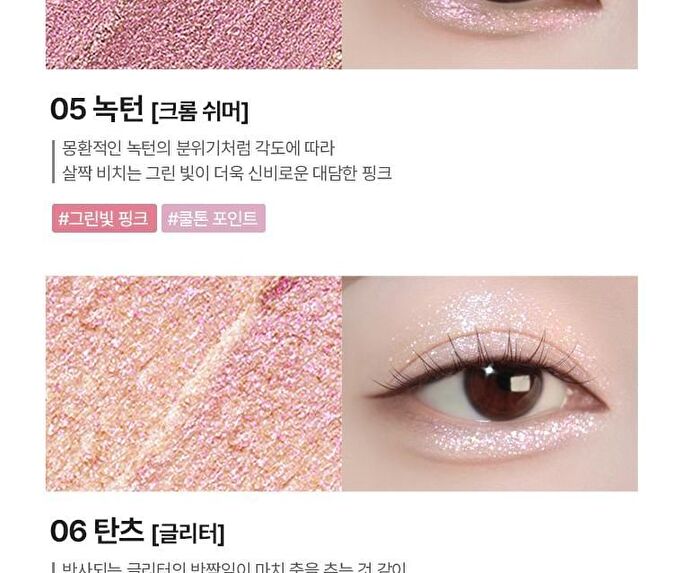 Glitz Longwear Stick Shadow - 8 Colors - #06 Tanz