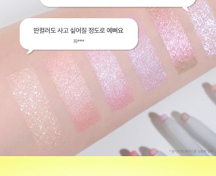 Glitz Longwear Stick Shadow - 8 Colors - #06 Tanz