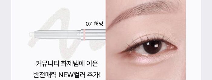 Glitz Longwear Stick Shadow - 8 Colors - #06 Tanz
