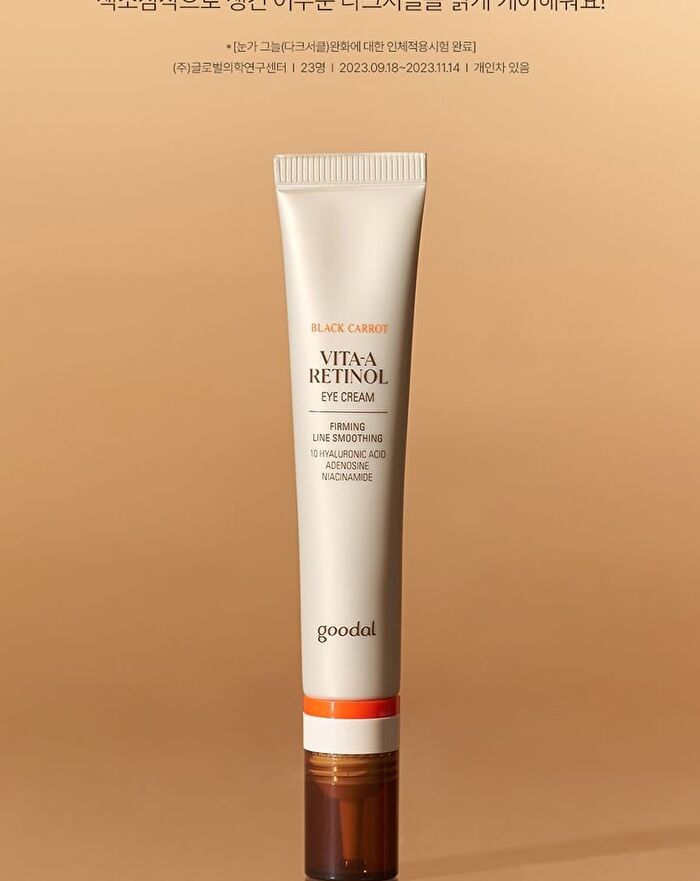 Black Carrot Vita-A Retinol Firming Eye Cream - 30ml