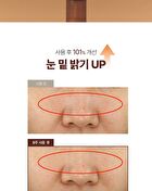 Black Carrot Vita-A Retinol Firming Eye Cream - 30ml