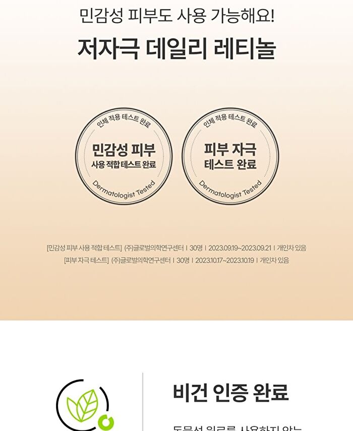 Black Carrot Vita-A Retinol Firming Eye Cream - 30ml