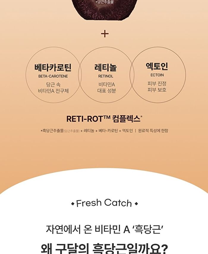 Black Carrot Vita-A Retinol Firming Eye Cream - 30ml