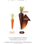 Black Carrot Vita-A Retinol Firming Eye Cream - 30ml