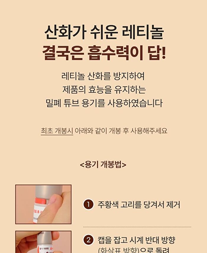 Black Carrot Vita-A Retinol Firming Eye Cream - 30ml