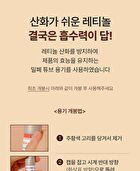 Black Carrot Vita-A Retinol Firming Eye Cream - 30ml