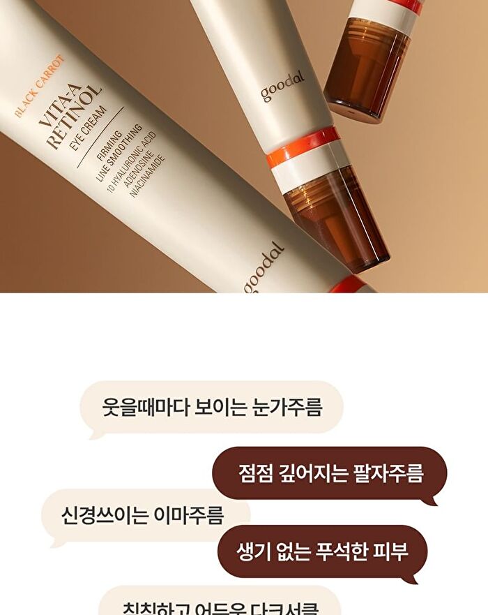 Black Carrot Vita-A Retinol Firming Eye Cream - 30ml