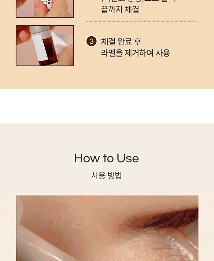 Black Carrot Vita-A Retinol Firming Eye Cream - 30ml