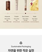 Black Carrot Vita-A Retinol Firming Eye Cream - 30ml