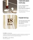 Black Carrot Vita-A Retinol Firming Eye Cream - 30ml