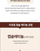 Black Carrot Vita-A Retinol Firming Eye Cream - 30ml