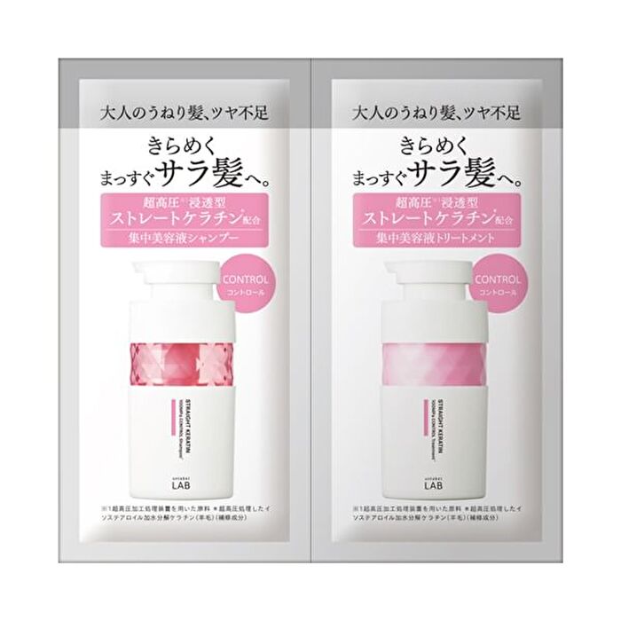 Jps Labo Unlabel Lab Straight Keratin Control Shampoo & Treatment Trial Set - 12ml x 2