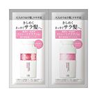 Jps Labo Unlabel Lab Straight Keratin Control Shampoo & Treatment Trial Set - 12ml x 2