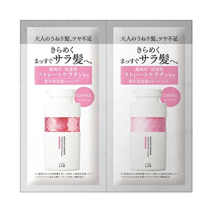Jps Labo Unlabel Lab Straight Keratin Control Shampoo & Treatment Trial Set - 12ml x 2