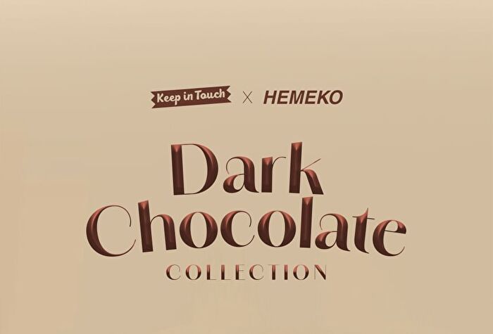 The Black Lip Plumper Tint Dark Chocolate Collection Set - 3 pcs