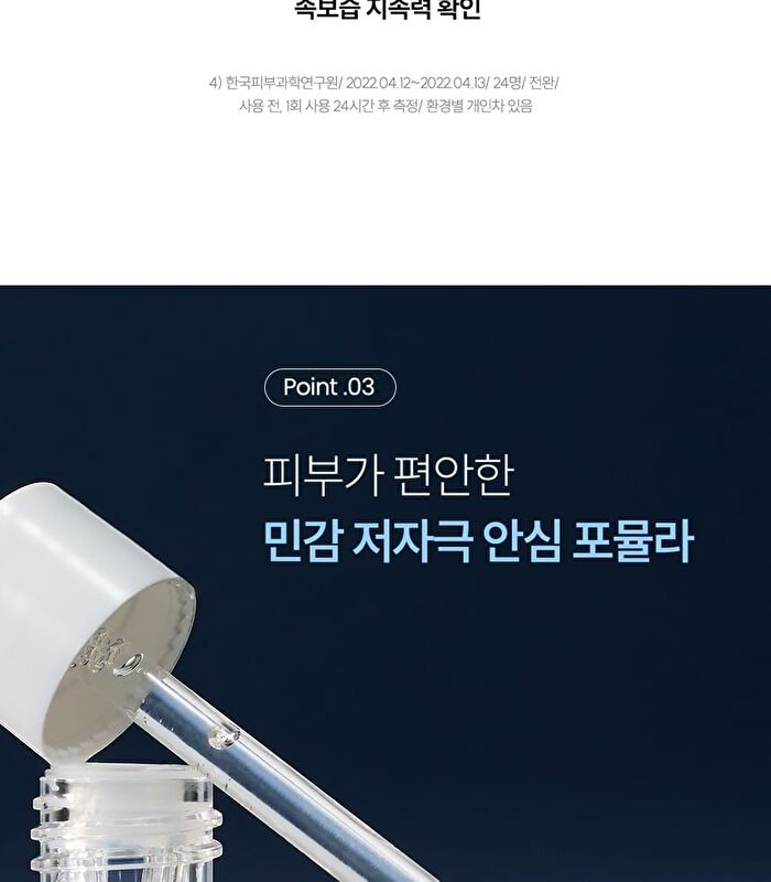 THE LAB by BLANC DOUX Oligo Hyaluronic Acid Boosting Ampoule - 2024 Version - 30ml