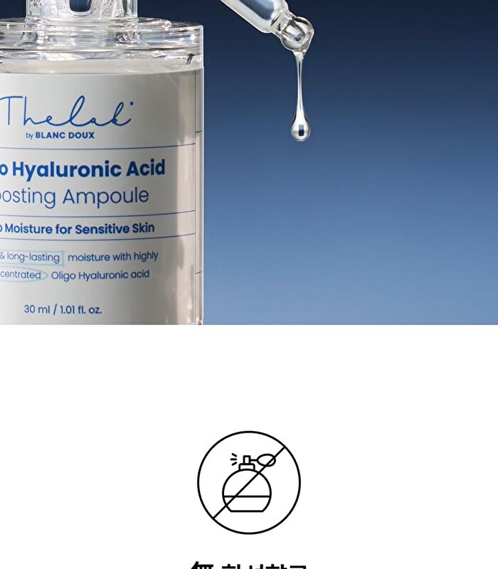 THE LAB by BLANC DOUX Oligo Hyaluronic Acid Boosting Ampoule - 2024 Version - 30ml