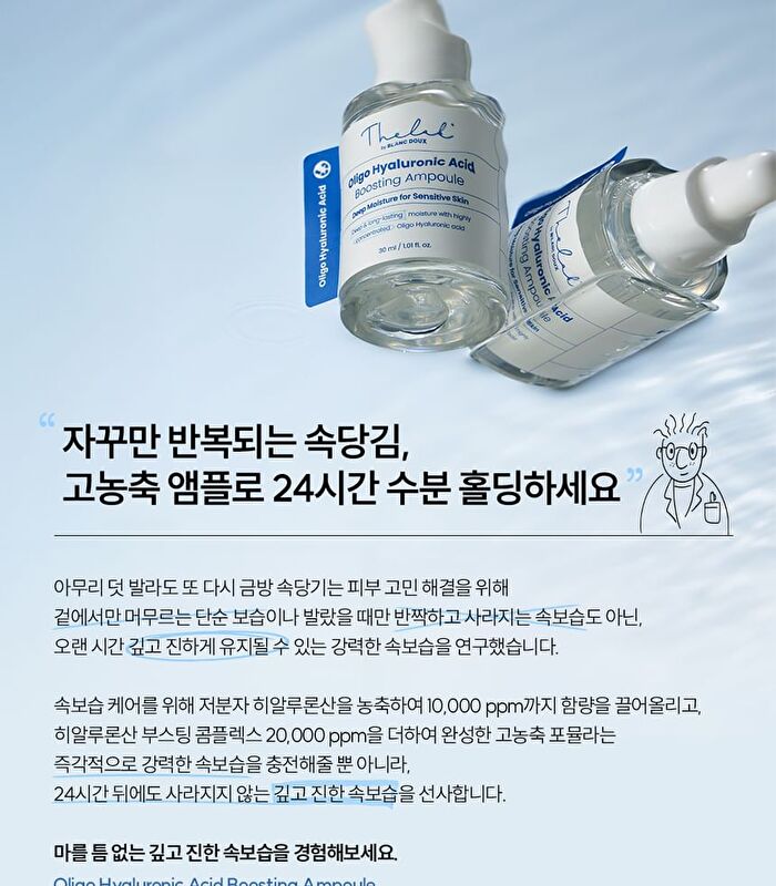 THE LAB by BLANC DOUX Oligo Hyaluronic Acid Boosting Ampoule - 2024 Version - 30ml