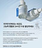 THE LAB by BLANC DOUX Oligo Hyaluronic Acid Boosting Ampoule - 2024 Version - 30ml