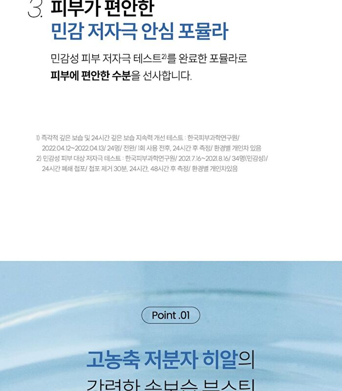 THE LAB by BLANC DOUX Oligo Hyaluronic Acid Boosting Ampoule - 2024 Version - 30ml
