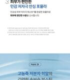 THE LAB by BLANC DOUX Oligo Hyaluronic Acid Boosting Ampoule - 2024 Version - 30ml