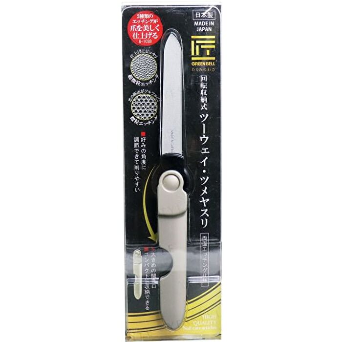 Rotating Retractable Two Way Nail File - 1 pc