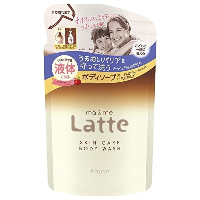 Latte Skin Care Body Wash - 490ml