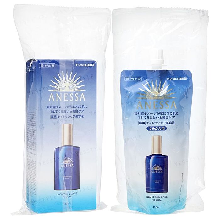 Anessa Night Sun Care Serum - 160ml Refill