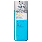 Brightening Emulsion TA - 150ml