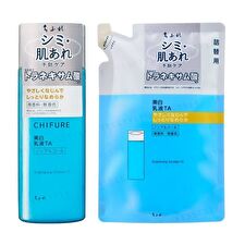 Brightening Emulsion TA - 150ml