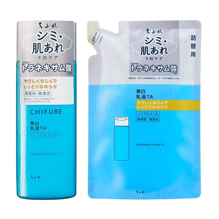 Brightening Emulsion TA - 150ml