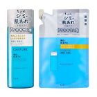 Brightening Emulsion TA - 150ml
