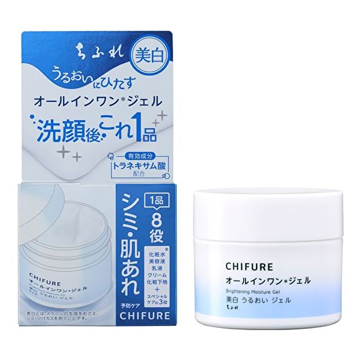 Brightening Moisture Gel - 103g