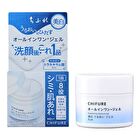 Brightening Moisture Gel - 103g