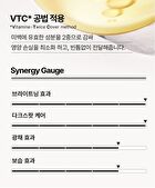 Peptide 9 Vitanol Cream Pro - 50g