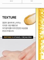 Peptide 9 Vitanol Cream Pro - 50g